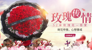 海南琼海市石壁镇鲜花速递